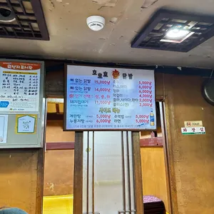 호호호닭발 리뷰 사진