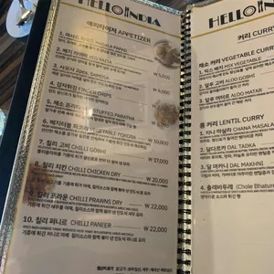 헬로인디아 리뷰 사진