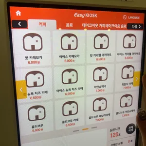 마르케 리뷰 사진