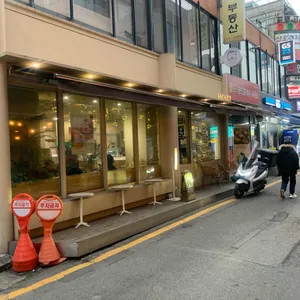 마르케 리뷰 사진