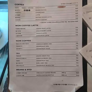 헬무트커피 리뷰 사진