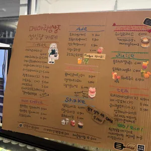 성심당 문화원 리뷰 사진