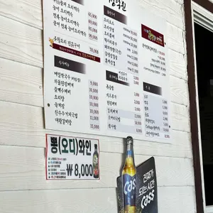 청덕원 리뷰 사진