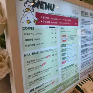 봉주르스퀘어 리뷰 사진