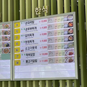 안성휴게소(부산방향) 리뷰 사진