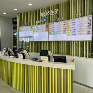 안성휴게소(부산방향) 리뷰 사진