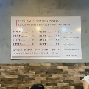 돈달막창 리뷰 사진