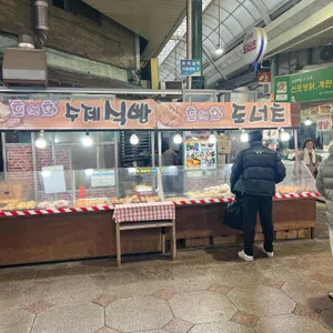 호앤화도너츠 리뷰 사진