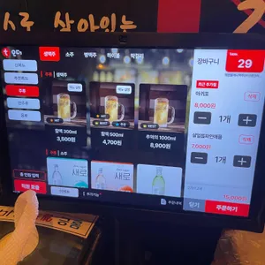 역전할머니맥주 리뷰 사진