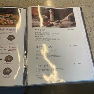 역전회관 리뷰 사진