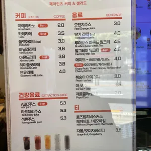 페어런츠 리뷰 사진