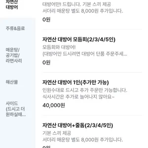 바다애 리뷰 사진