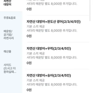 바다애 리뷰 사진