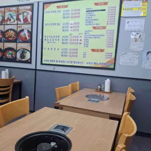 착한감자탕 리뷰 사진