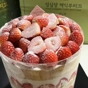 성심당 시루케익전문점 사진