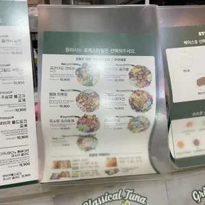 폴라니포케 리뷰 사진