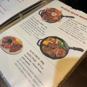 러스틱스모크하우스 리뷰 사진