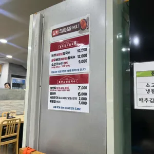 등촌샤브칼국수 리뷰 사진