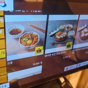 우동키노야 리뷰 사진