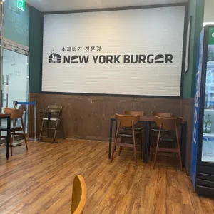 뉴욕버거 리뷰 사진