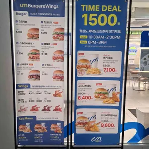 움버거앤윙스 리뷰 사진