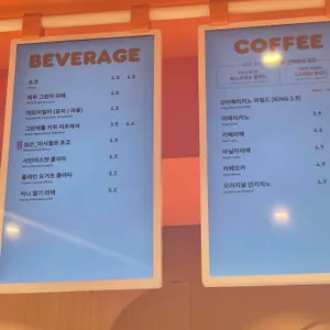 던킨 리뷰 사진