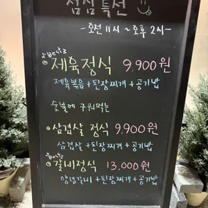 내맘고 내맘을훔친고기 리뷰 사진