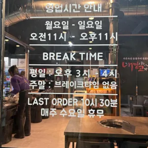 내맘고 내맘을훔친고기 리뷰 사진