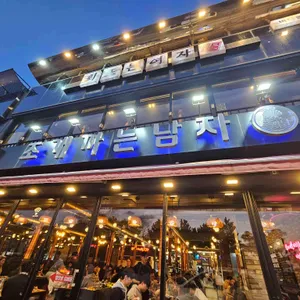 조개까는남자 리뷰 사진