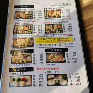 조개까는남자 리뷰 사진