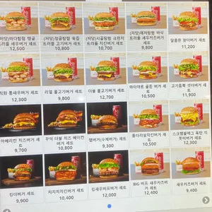 왓더버거 리뷰 사진