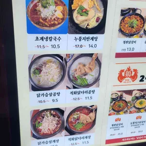 계화정 리뷰 사진