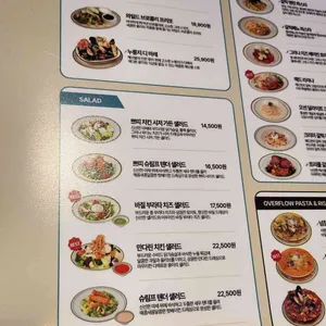 매드포갈릭 리뷰 사진