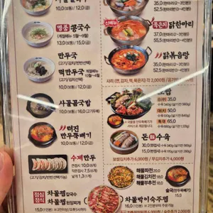 심가네칼국수 리뷰 사진