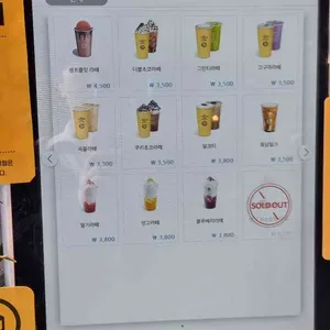 컴포즈커피 리뷰 사진