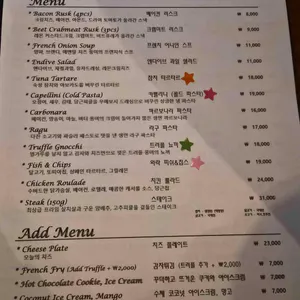 비스트로와락 리뷰 사진