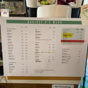 쿠아레비 리뷰 사진