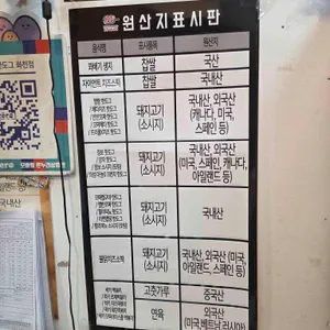 명랑핫도그 리뷰 사진