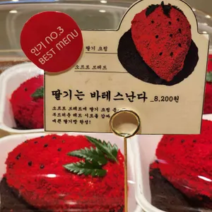 바다앞테라스 리뷰 사진