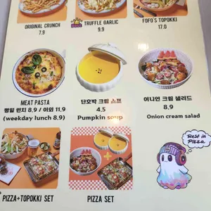 포포스 리뷰 사진