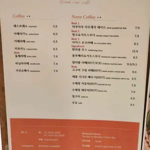 바다앞테라스 리뷰 사진