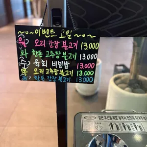 내가 대한의고기다 리뷰 사진