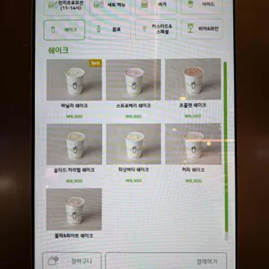 쉑쉑버거 리뷰 사진