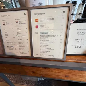 블랙업커피 리뷰 사진