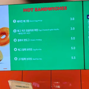 던킨 리뷰 사진