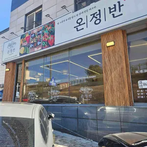 온정반샤브칼국수 리뷰 사진