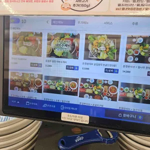 온정반샤브칼국수 리뷰 사진