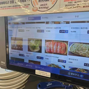 온정반샤브칼국수 리뷰 사진