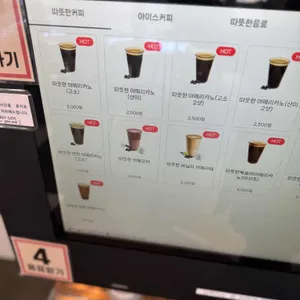 낙은로커피 리뷰 사진