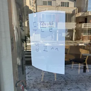 낙은로커피 리뷰 사진